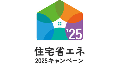 住宅省エネlogoH